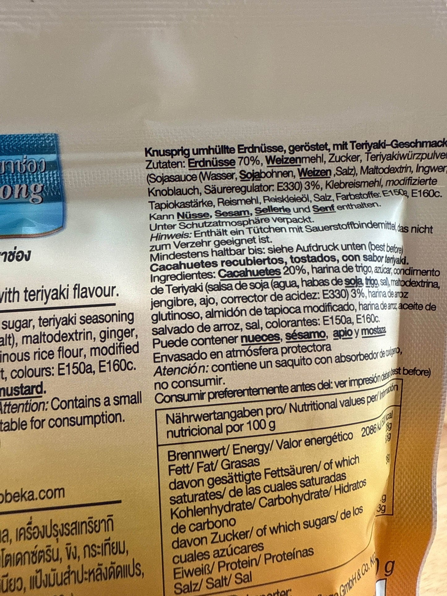 Cacahuètes au goût teriyaki - 140g - Hello Asia