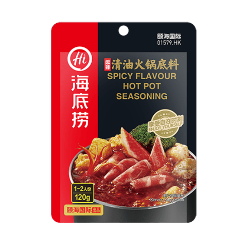 Assaisonnement pour hot pot – épicé - HAIDILAO - 120g