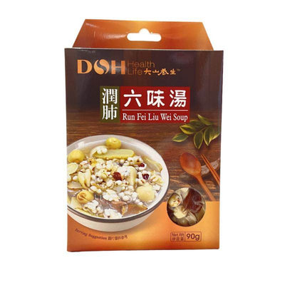 Bouillon pour run fei wei soup - 90g - Hello Asia