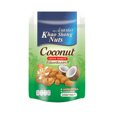 Cacahuètes enrobées de noix de coco - KHAO SHONG - 150g - Hello Asia