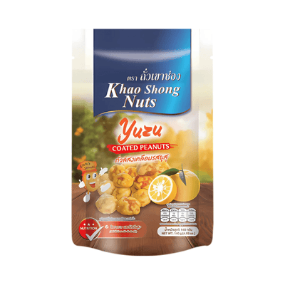 Cacahuètes au Yuzu - Hello Asia