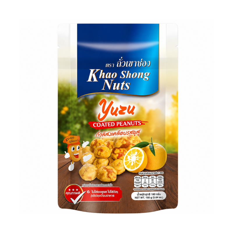 Cacahuètes au Yuzu