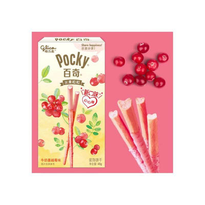 Pocky Canneberge - POCKY - 45g - Hello Asia