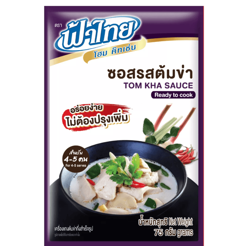 Sauce rapide pour Tom Kha - 75g - Hello Asia
