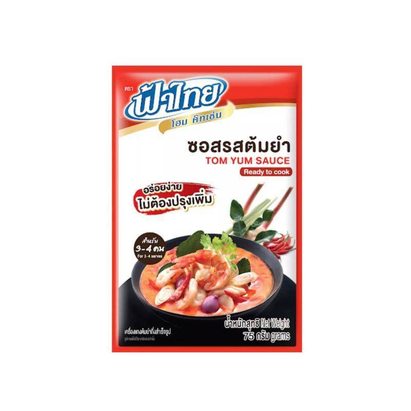 Sauce rapide pour Tom Yum - 75g - Hello Asia