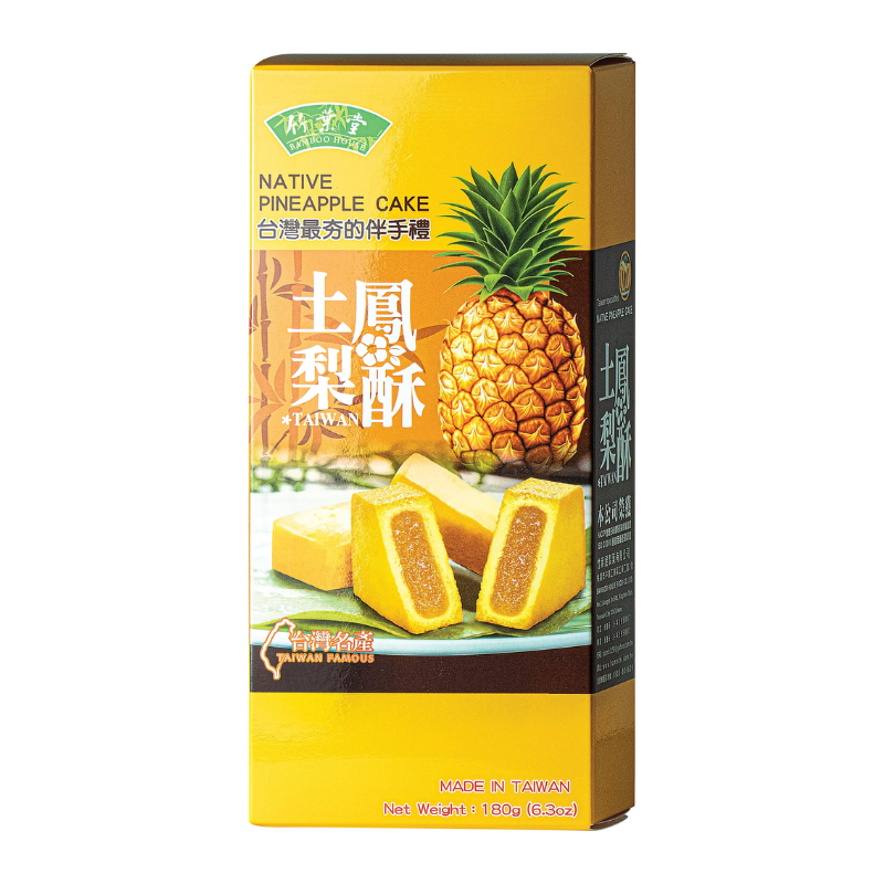 Pineapple Cake 180g – BAMBOO HOUSE | Hello Asia