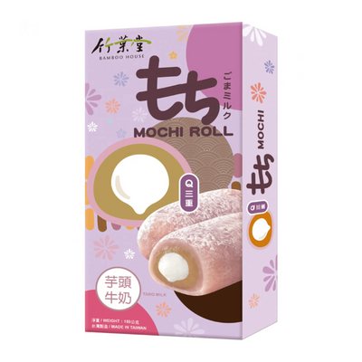 Mochi au taro Q3 - BAMBOO HOUSE - 150g