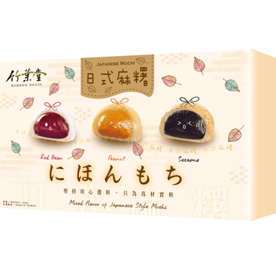 Mochi japonais assort - BAMBOO HOUSE - 450g - Hello Asia