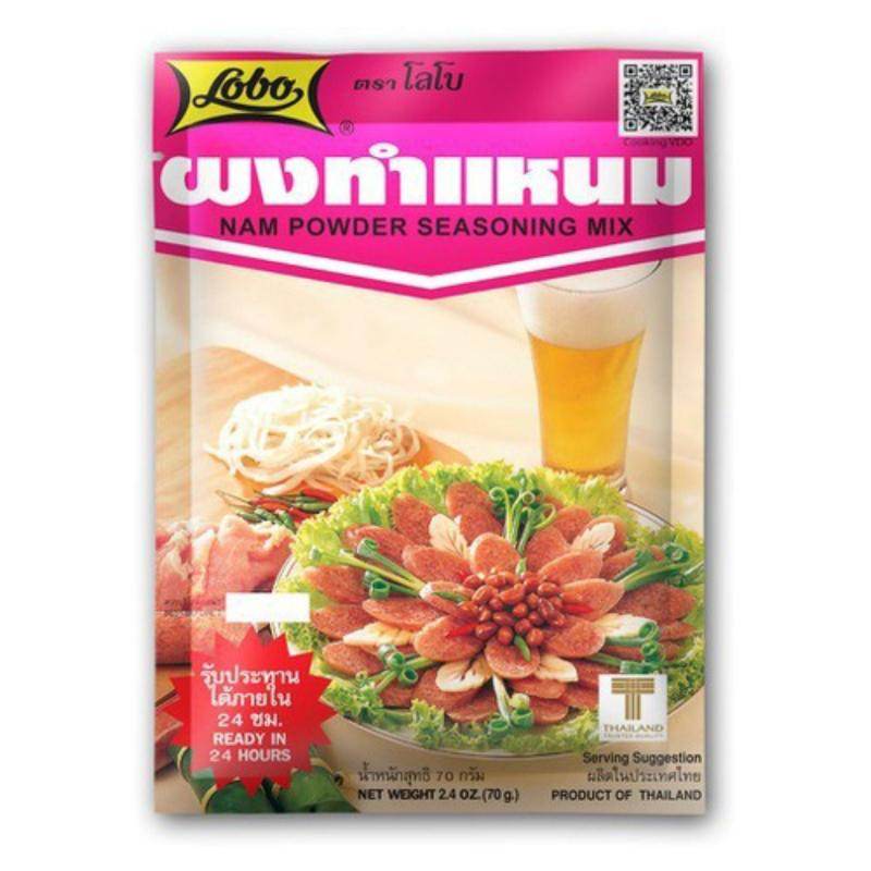 Nam Powder Seasoning Mix - Lobo - 70g - Hello Asia
