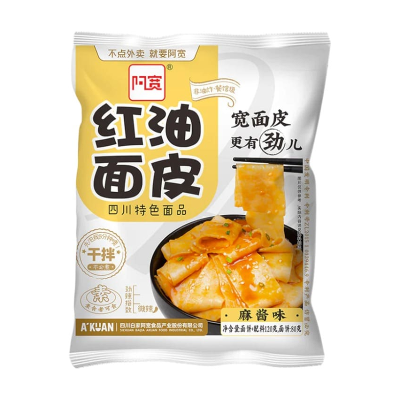 Nouilles Mianpi du Sichuan à l’huile de piment rouge - 120g