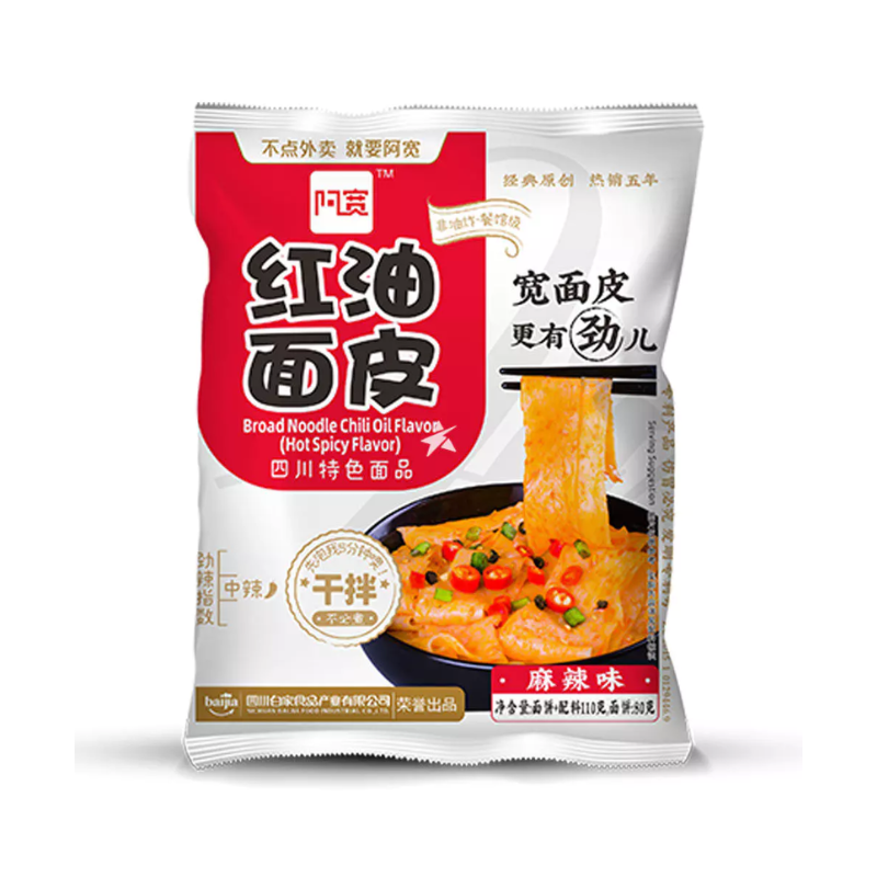 Nouilles larges épicées et pimentées - BAIJIA - 110g