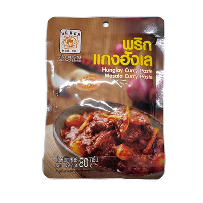 Pâte de curry Masala (Hunglay) - MAE OI - 80g - Hello Asia