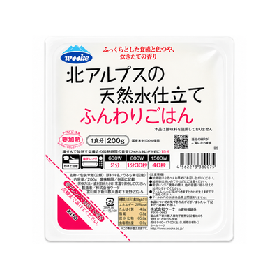 Riz japonais cuit à l'eau de source - WOOKE - 200 g