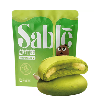 Sablé au matcha - SABLE - 50g - Hello Asia