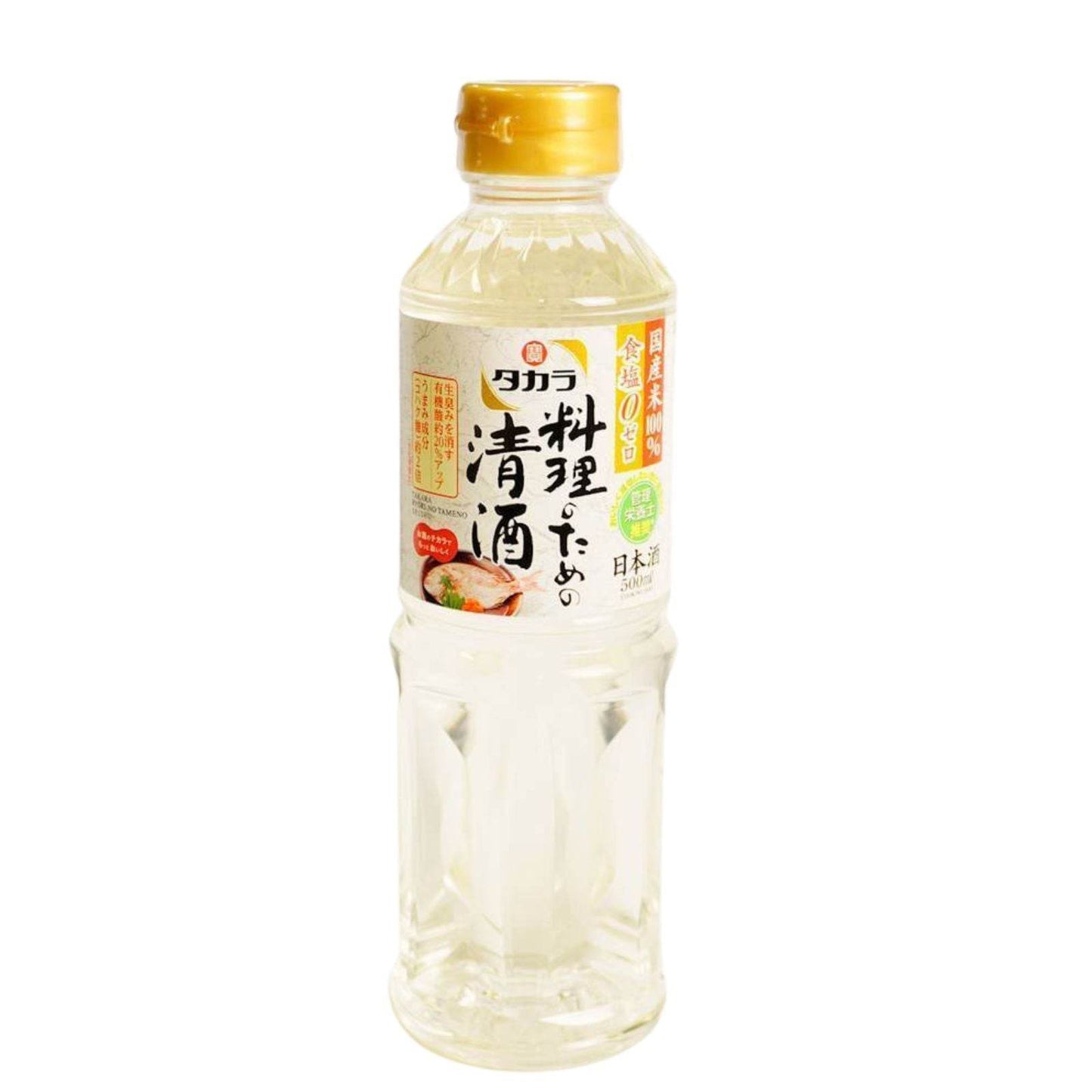 Saké de cuisine - TAKARA - 500ml - Hello Asia