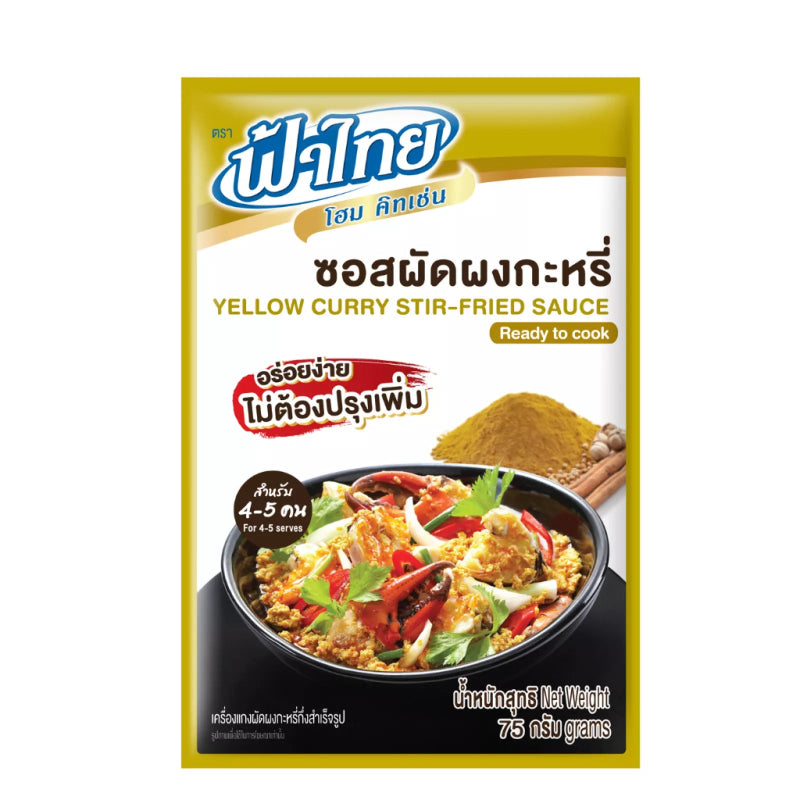 Sauce pour curry jaune - FA THAI - 75g