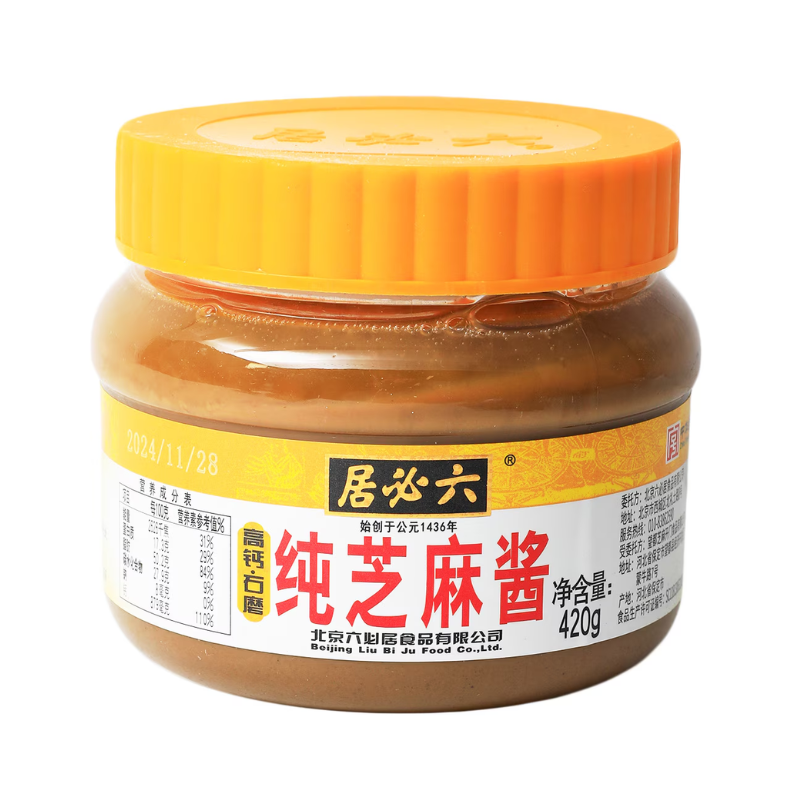 Sauce aux Graines de Sésame - LIUBIJU - 420g