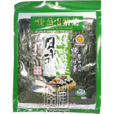 Feuilles d'algues nori pour sushis - JIASHENG - 28g - Hello Asia