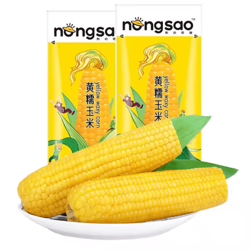 Snack au Mais entier - 220g - Hello Asia