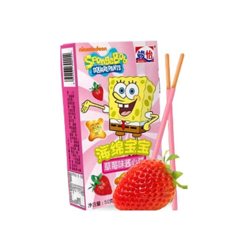 Bâtonnets au chocolat et à la fraise - JUNYI - 48g - Hello Asia