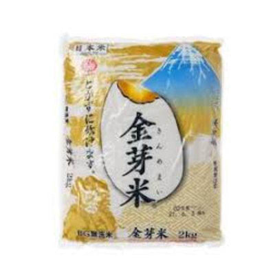 Riz pour sushi 'Koshihikari' 2kg - Hello Asia