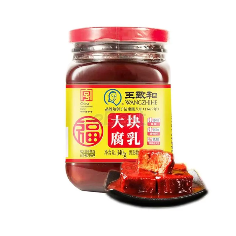 Tofu fermenté épicé - WANG ZHI HE- 340g