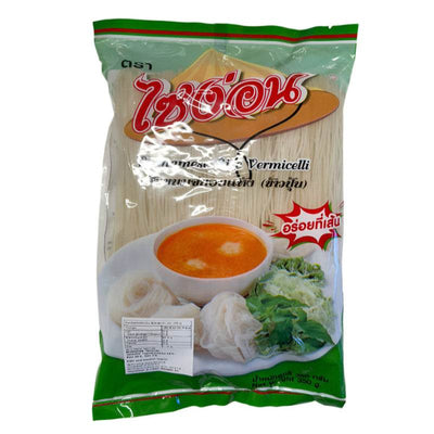 Vermicelles de riz style vietnamien - Saigon - 350 g - Hello Asia