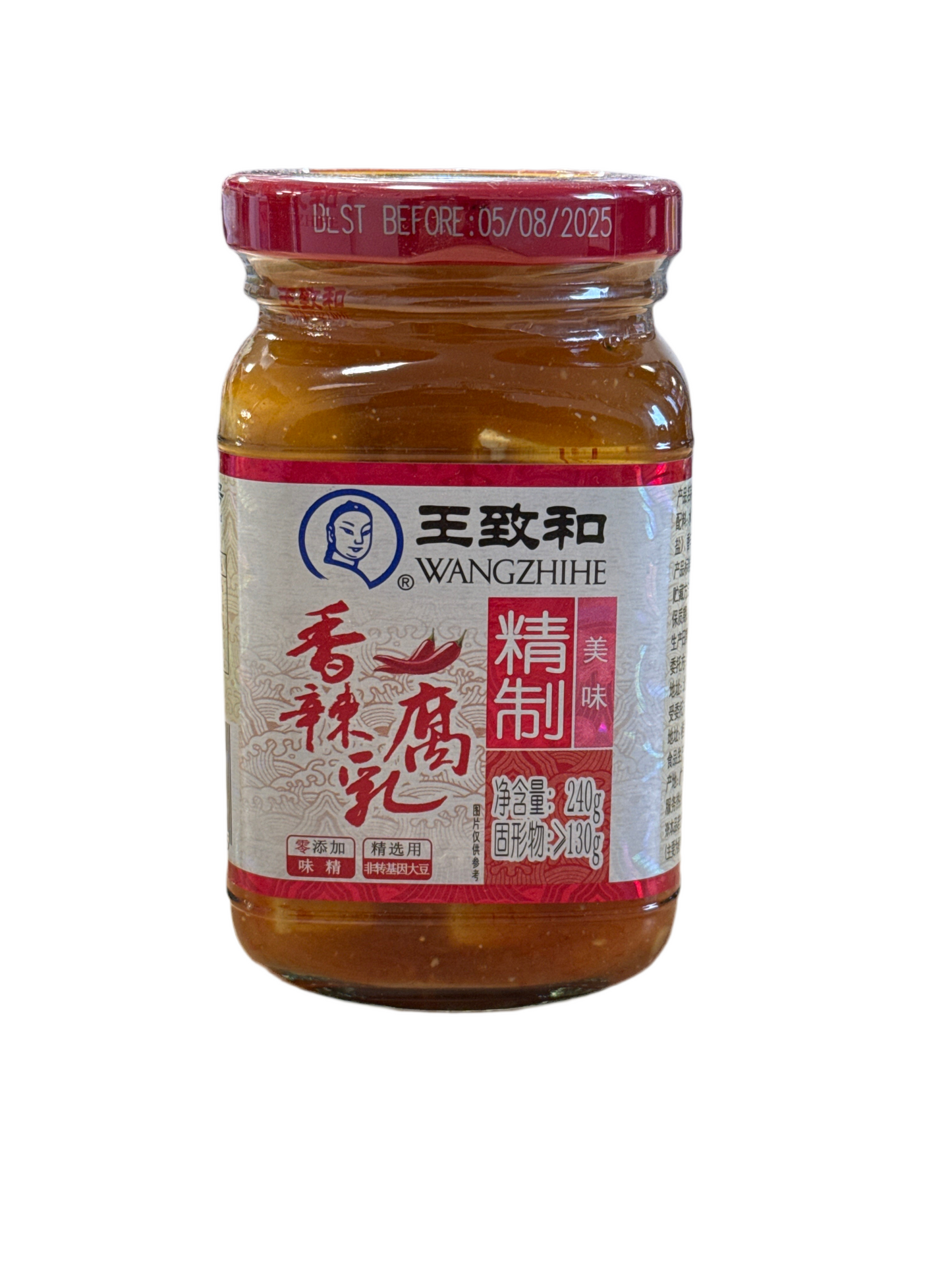 Tofu fermenté épicé- Wangzhihe- 240g