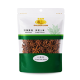 Anis étoilé séché - GOLDEN LION - 100g