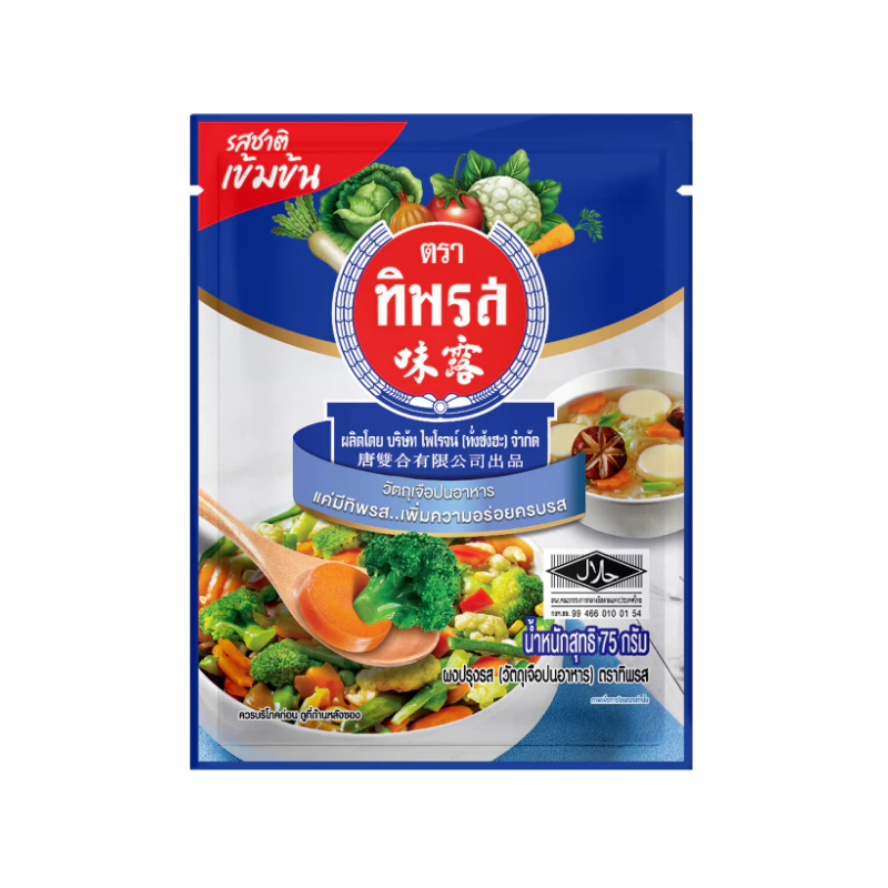 Assaisonnement en poudre – TIPAROS - 75g
