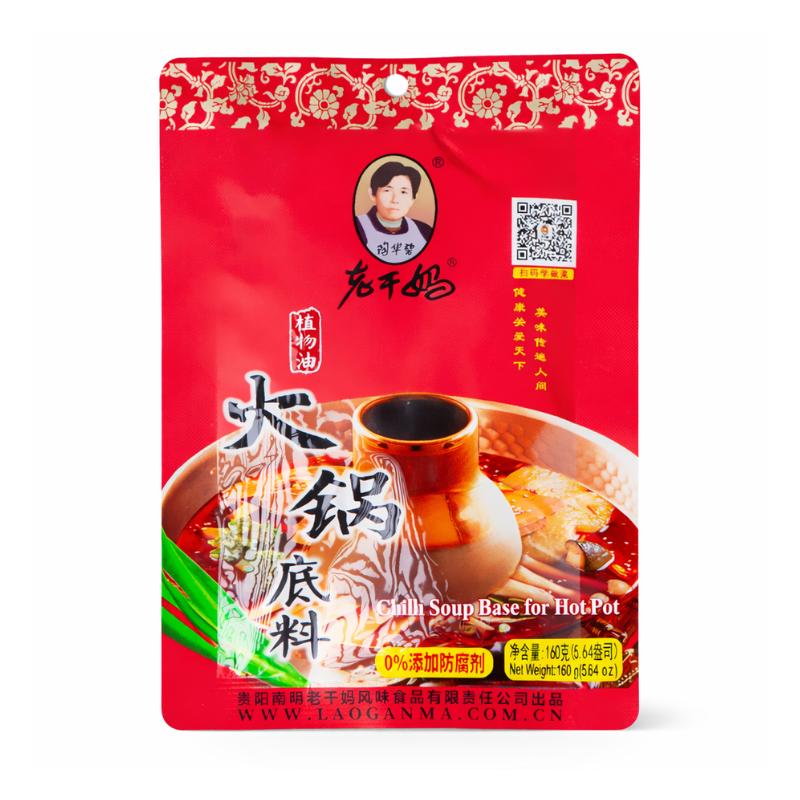 Base de soupe pimentée pour hot pot - LAO GAN MA - 160g