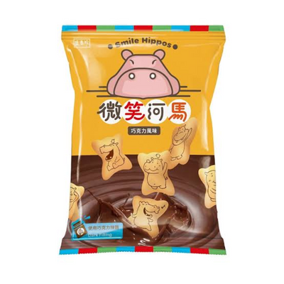 Biscuit Hippo saveur chocolat - SMILE HIPPOS - 60g