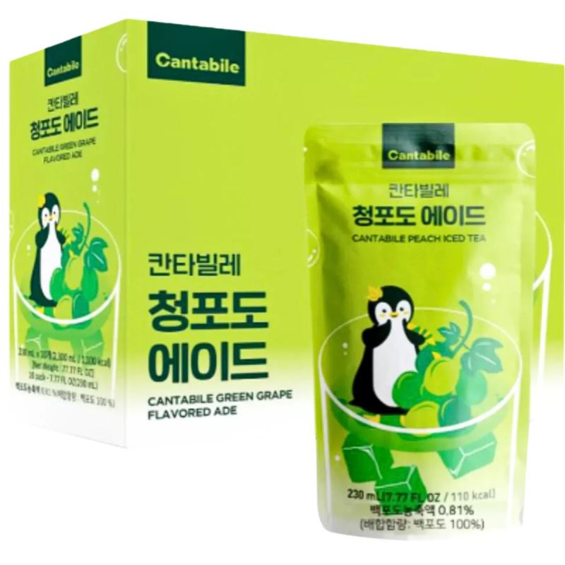 Raisin vert Ade  - CANTABILE - 230g