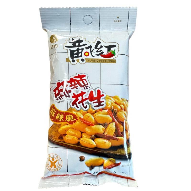 Cacahuète grillée épicée - 70g - Hello Asia