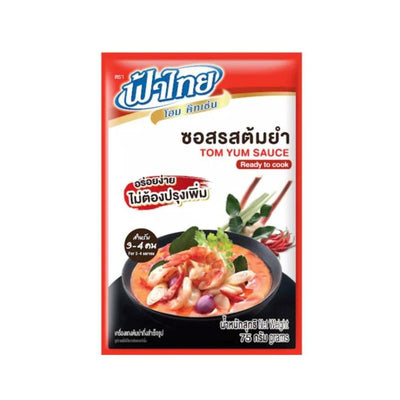 Sauce pour curry jaune - FA THAI - 75g