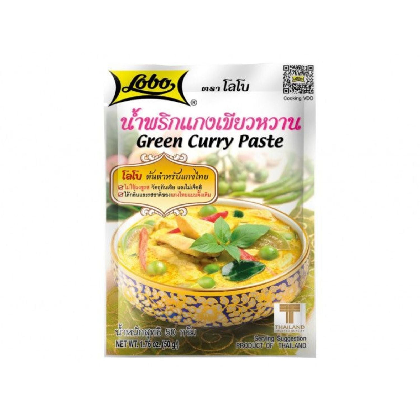 Pâte de Curry Vert - Lobo - 50g