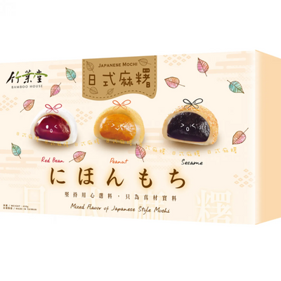 Mochi japonais assort - BAMBOO HOUSE - 450g