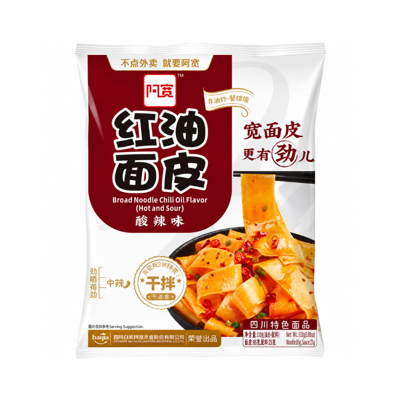 Nouilles larges aigres et épicées - BAIJIA - 115g