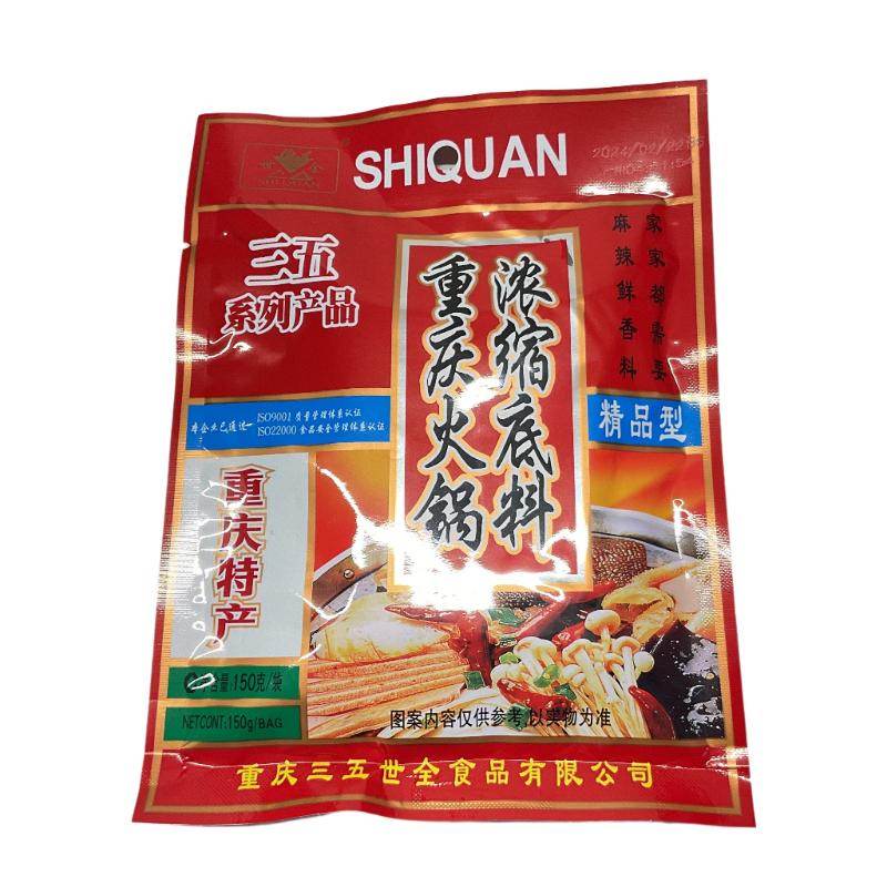 Pâte pour Chongqing hot pot - shiquan - 150g - Hello Asia