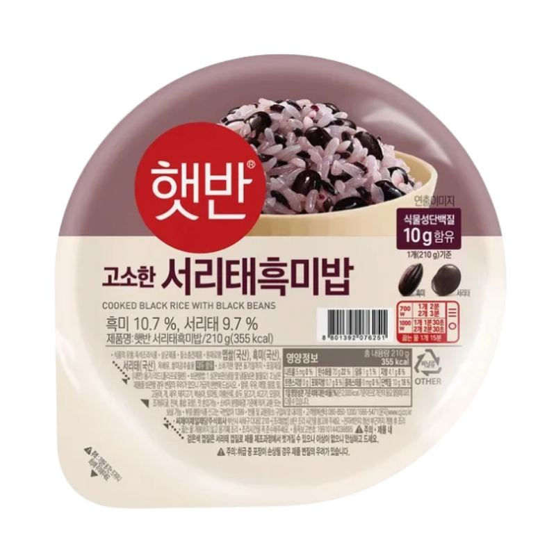 Riz noir cuit - HETBAHN - 210g