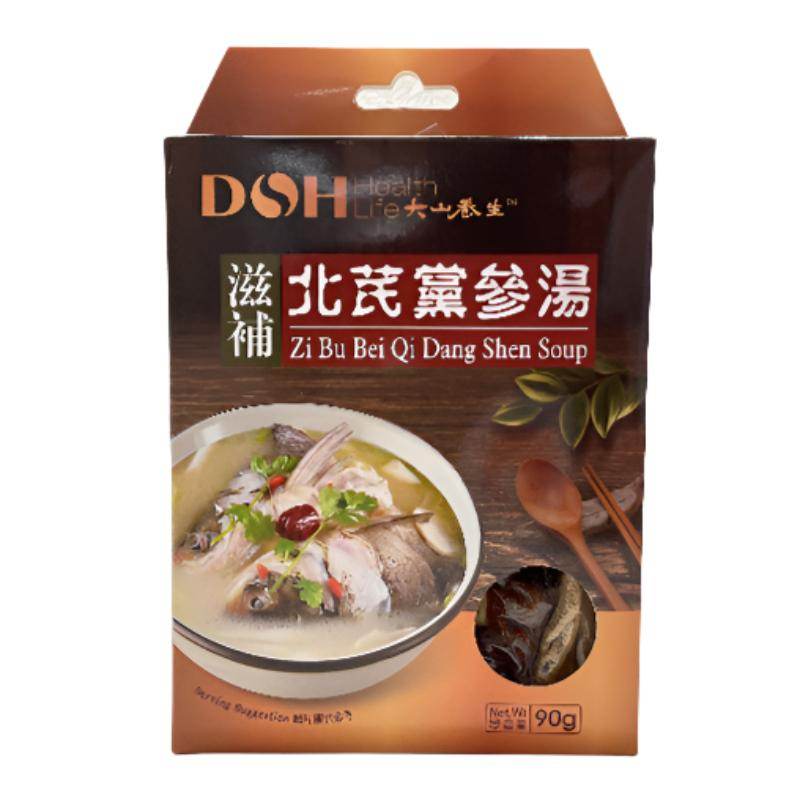 Soupe Zi Bu Bei Qi Dang Shen - 90g - Hello Asia