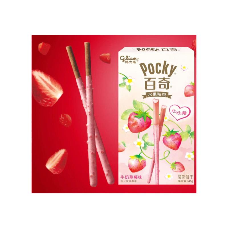 Pocky fraise  - POCKY - 45g