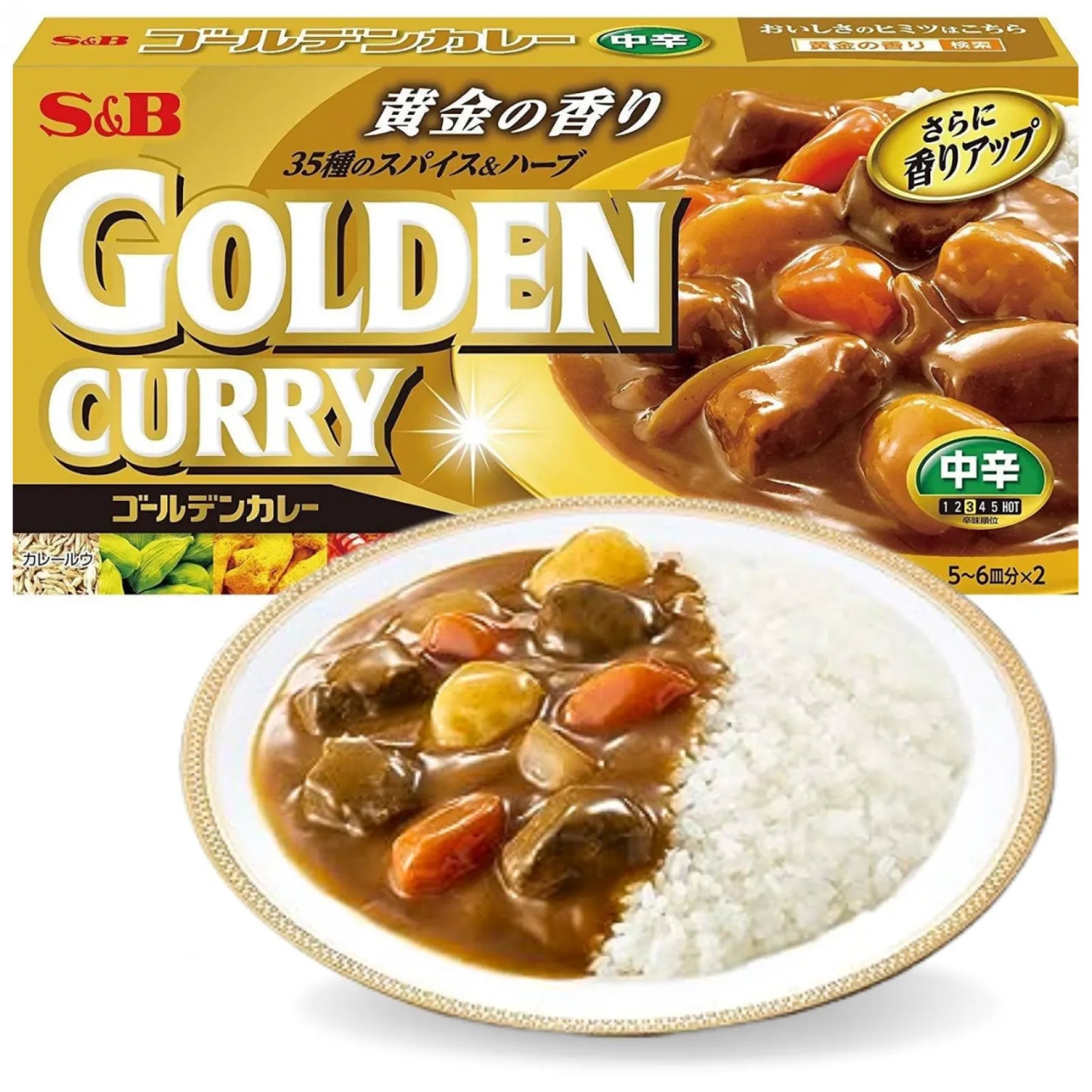 Medium Spicy Japanese Curry - Golden Curry